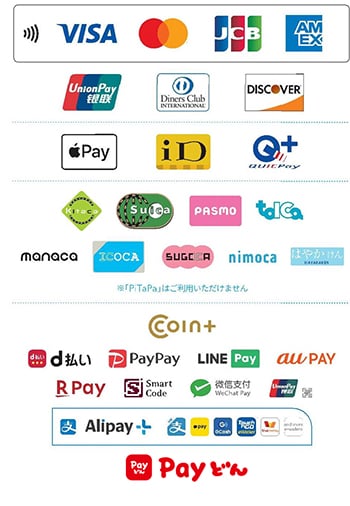 VISA、Mastercard、JCB、American Express、銀聯（ユニオンペイ）、Diners Club、DISCOVER、Apple Pay、iD、QUICPay、Kitaca、Suica、PASMO、TOICA、manaca、ICOCA、SUGOCA、nimoca、はやかけん、Payどん、COIN+、d払い、PayPay、LINE Pay、au PAY、R Pay、Jcoin、Smart Code、WeChat Pay、Alipay